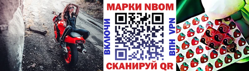 мориарти Telegram  Серпухов  Марки NBOMe 1,5мг  omg как зайти 