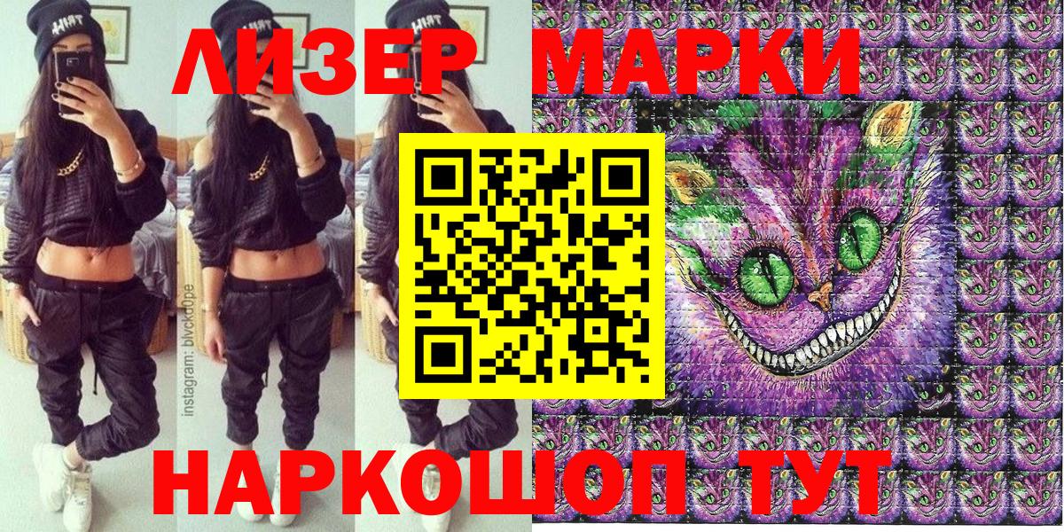 Марки NBOMe  сколько стоит  Серпухов  Марки N-bome 1,8мг  Вход с VPN 