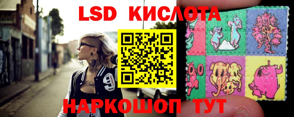 Наркотические марки 1,5мг Серпухов