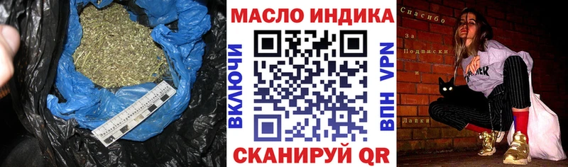 ТГК Wax  Серпухов 