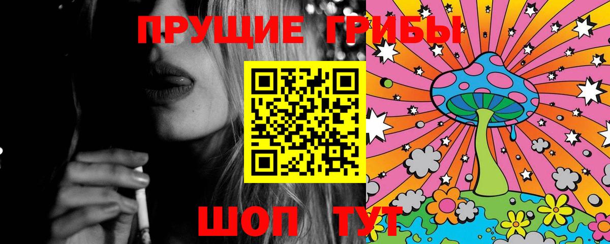 Галлюциногенные грибы мухоморы Серпухов