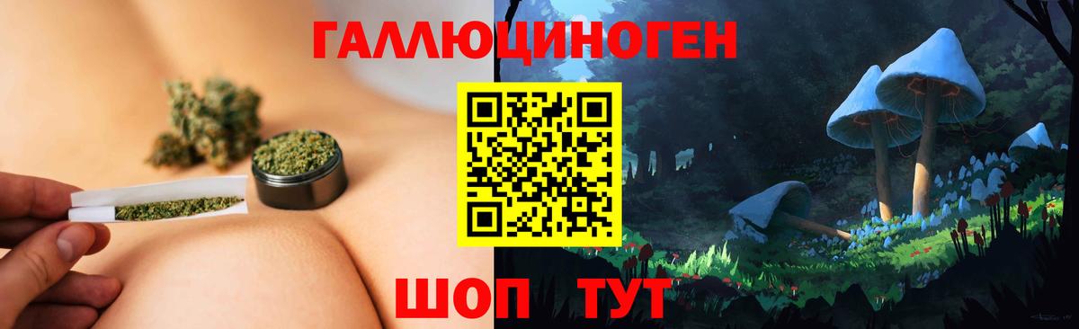 Псилоцибиновые грибы мицелий  Галлюциногенные грибы GOLDEN TEACHER  Вход с VPN  Серпухов 