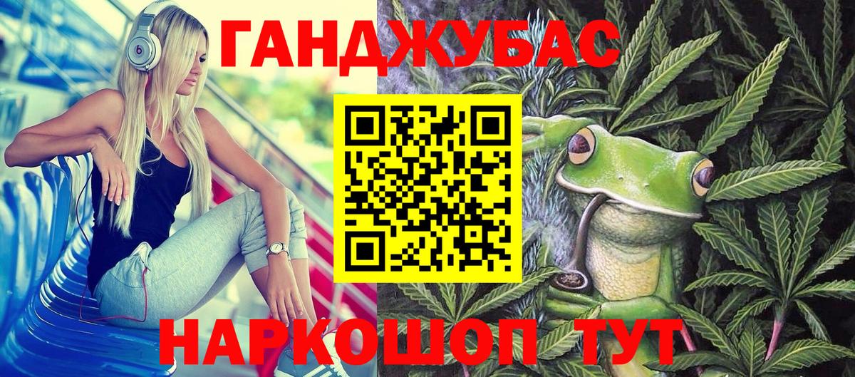 Каннабис гибрид  Вход с VPN  Канабис OG Kush  Шишки марихуана тримм  Серпухов 