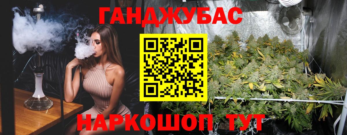 Конопля VHQ Серпухов